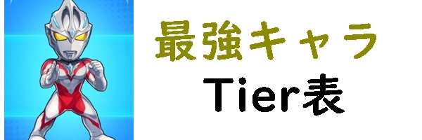 最強